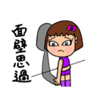 Can be used in ordinary life Sticker 8（個別スタンプ：24）