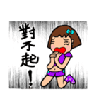 Can be used in ordinary life Sticker 8（個別スタンプ：25）