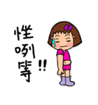 Can be used in ordinary life Sticker 8（個別スタンプ：29）