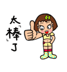Can be used in ordinary life Sticker 8（個別スタンプ：30）