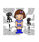 Can be used in ordinary life Sticker 8（個別スタンプ：36）