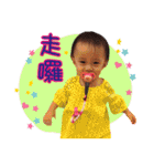 EnEn baby（個別スタンプ：7）