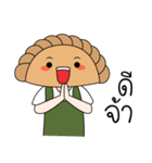 CurryPuff（個別スタンプ：2）