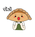 CurryPuff（個別スタンプ：3）