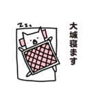 大城のスタンプらしい（個別スタンプ：11）