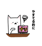 やすてるのスタンプらしい（個別スタンプ：6）