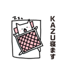 KAZUのスタンプらしい（個別スタンプ：11）