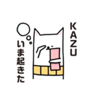 KAZUのスタンプらしい（個別スタンプ：12）