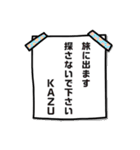 KAZUのスタンプらしい（個別スタンプ：40）