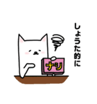 しょうたのスタンプらしい（個別スタンプ：6）