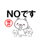 超★堀井(ほりい・ホリイ)なネコ（個別スタンプ：31）