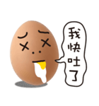 Egg words（個別スタンプ：1）