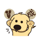 Golden retriever-Bear in Japan（個別スタンプ：10）