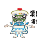 Sichuan Opera face change - clothing（個別スタンプ：3）