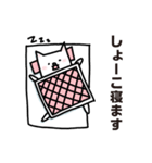 しょーこのスタンプらしい（個別スタンプ：11）