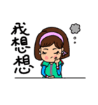 Can be used in ordinary life Sticker 4（個別スタンプ：16）