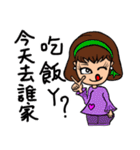 Can be used in ordinary life Sticker 4（個別スタンプ：18）