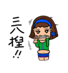 Can be used in ordinary life Sticker 4（個別スタンプ：21）