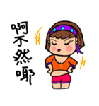 Can be used in ordinary life Sticker 4（個別スタンプ：24）