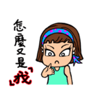 Can be used in ordinary life Sticker 4（個別スタンプ：25）