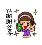 Can be used in ordinary life Sticker 4（個別スタンプ：27）