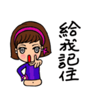 Can be used in ordinary life Sticker 4（個別スタンプ：31）
