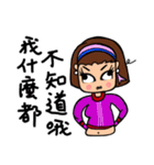 Can be used in ordinary life Sticker 4（個別スタンプ：33）