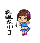 Can be used in ordinary life Sticker 4（個別スタンプ：35）