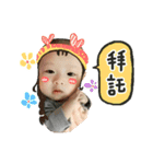 Xiang mother's baby（個別スタンプ：5）