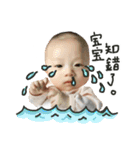 Xiang mother's baby（個別スタンプ：11）