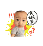 Xiang mother's baby（個別スタンプ：13）