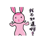 rabbitwawa's life（個別スタンプ：17）