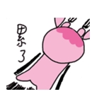 rabbitwawa's life（個別スタンプ：30）