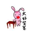 rabbitwawa's life（個別スタンプ：32）