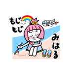 みはるさんが使うスタンプ①（個別スタンプ：12）