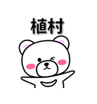 三井専用デカ文字（個別スタンプ：33）