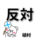 三井専用デカ文字（個別スタンプ：35）