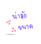 byen mand（個別スタンプ：1）