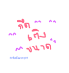 byen mand（個別スタンプ：7）