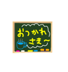 黒板スタンプ【日常会話】（個別スタンプ：3）