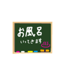 黒板スタンプ【日常会話】（個別スタンプ：16）