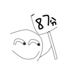 Smiling guy（個別スタンプ：16）