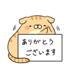 メモねこズ（個別スタンプ：14）