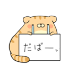 メモねこズ（個別スタンプ：18）