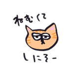 まつなみねこ（個別スタンプ：3）