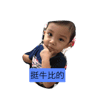 blue baby's（個別スタンプ：17）