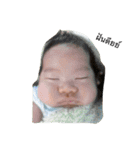 chin baby（個別スタンプ：6）