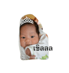 chin baby（個別スタンプ：9）