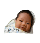 chin baby（個別スタンプ：10）