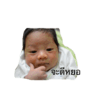 chin baby（個別スタンプ：14）